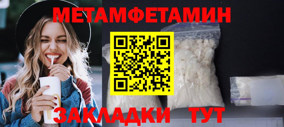 Амфетамин 97% Усинск