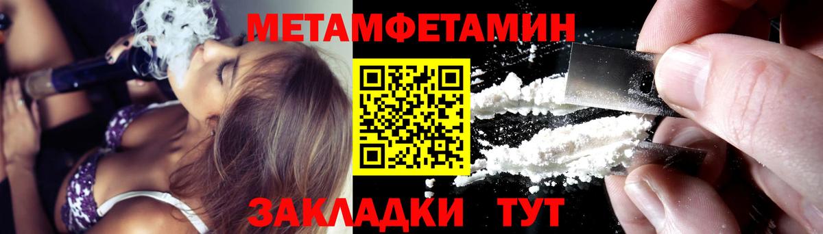 Амфетамин Розовый  Вход с VPN  АМФ  Усинск  АМФ 