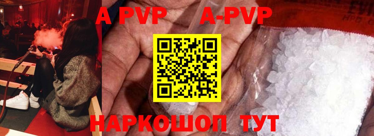 Alfa_PVP СК КРИС  Вход с VPN  Усинск 