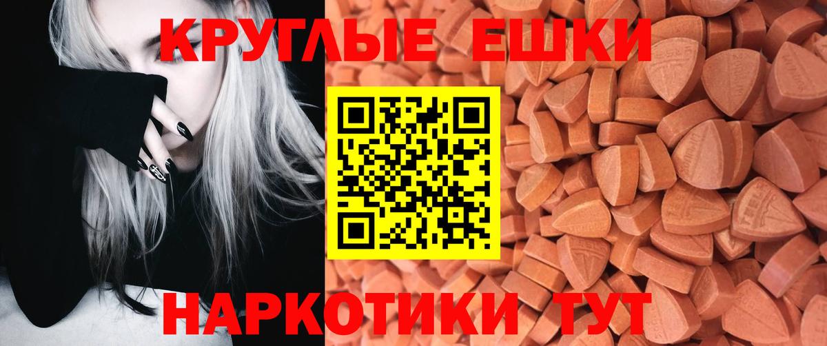 Экстази бентли  Экстази Philipp Plein  Вход с VPN  ЭКСТАЗИ  Усинск 