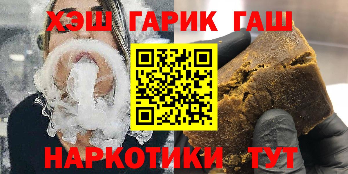 ГАШИШ AMNESIA HAZE  ГАШ Cannabis  где можно купить наркотик  Усинск  Вход с VPN 