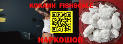 кокаин Нягань