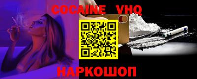 Альфа ПВП Обь