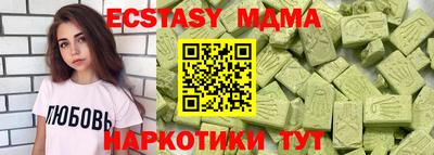 Альфа ПВП Обь