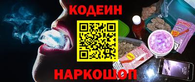 кокаин Нягань