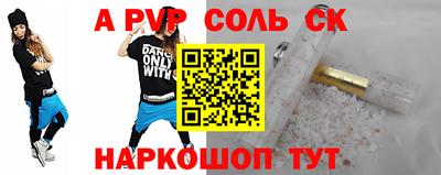 прущие грибы Партизанск
