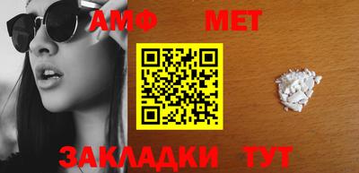 Альфа ПВП Обь