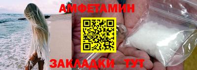Альфа ПВП Обь