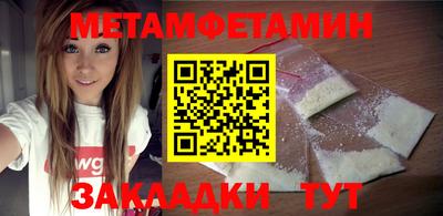 Альфа ПВП Обь