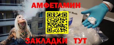 Альфа ПВП Обь