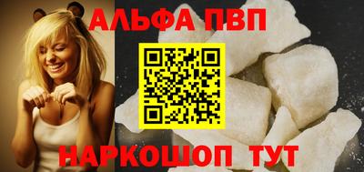 Альфа ПВП Обь