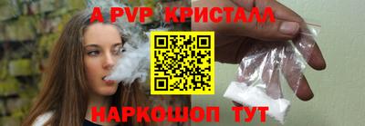 Альфа ПВП Обь