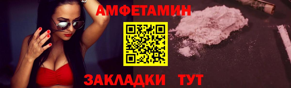 МЕТАМФЕТАМИН кристалл Усинск