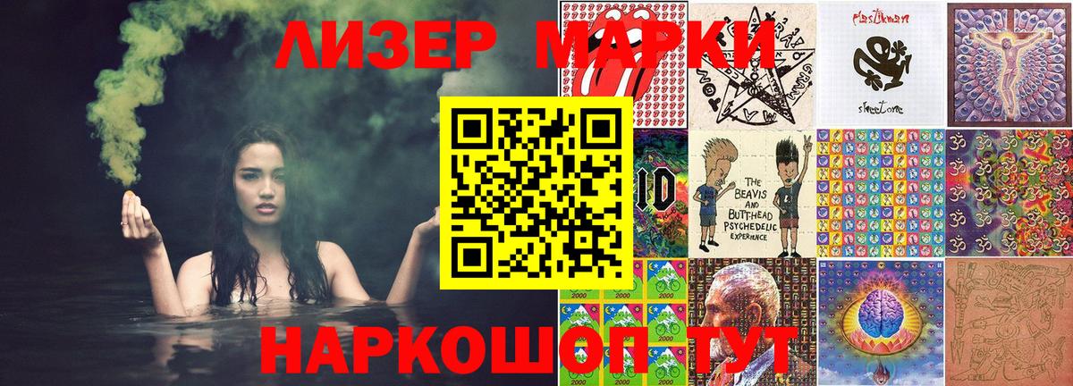 Марки N-bome 1500мкг  Вход с VPN  Усинск  Марки N-bome 1500мкг 