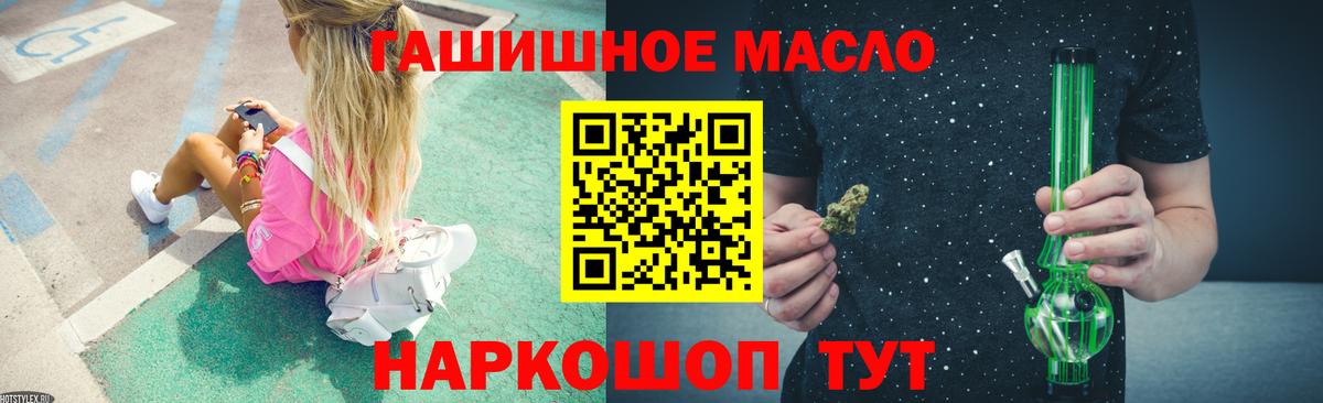 ТГК вейп с тгк  ТГК вейп  Вход с VPN  Усинск 