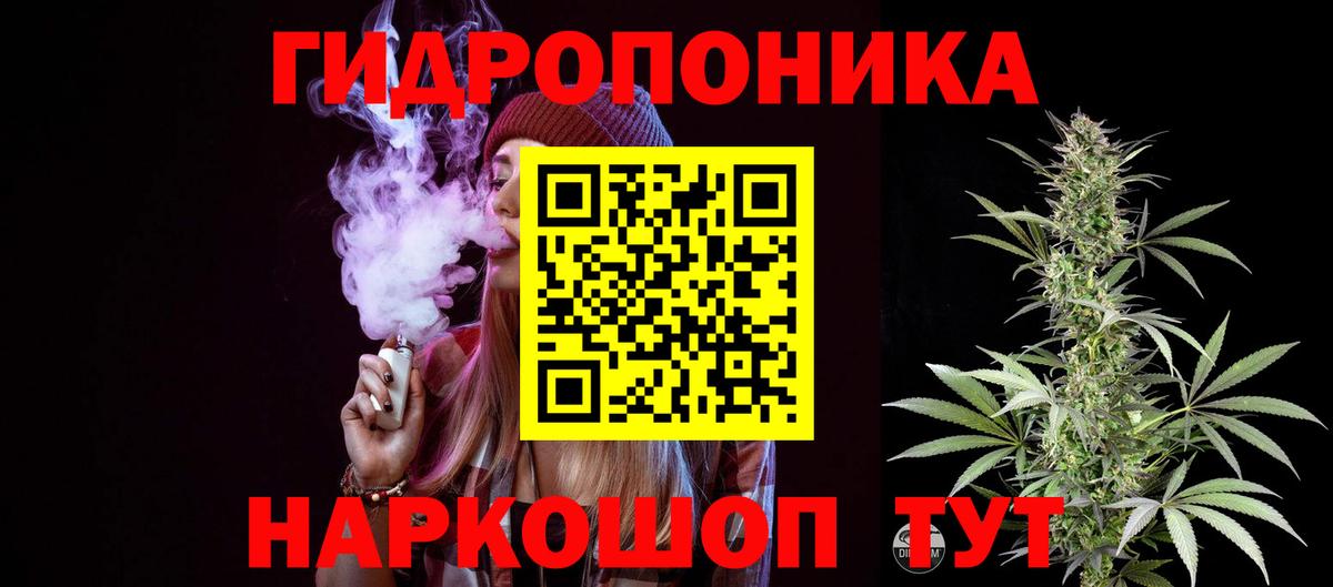 Конопля индика Усинск